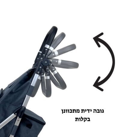 עגלת שוק מתקפלת עם ידית מתכווננת וצידנית נשלפת | RINGO